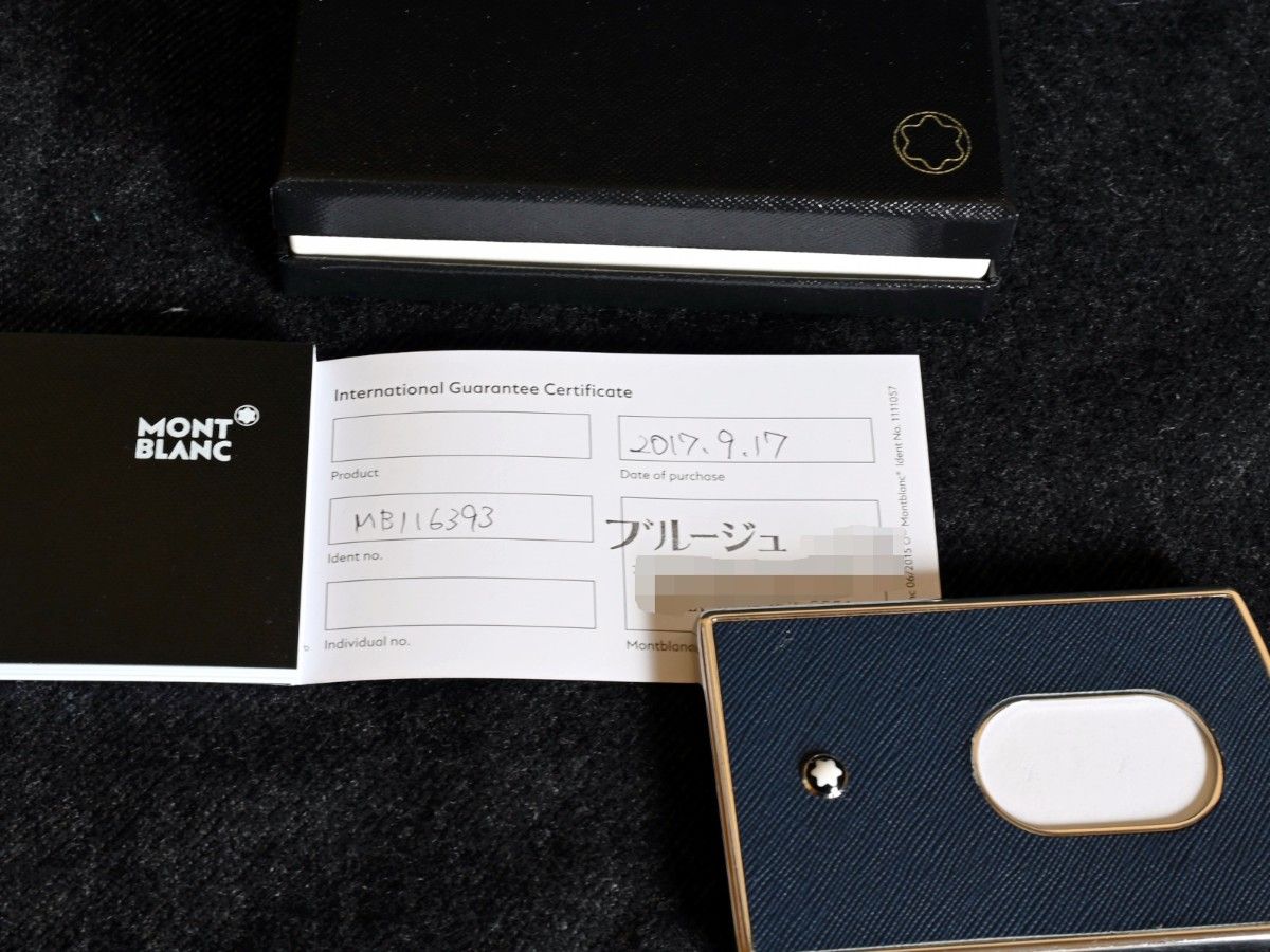 【中古美品】 MONTBLANC モンブラン  カードケース/ 名刺入れ 【116393】 