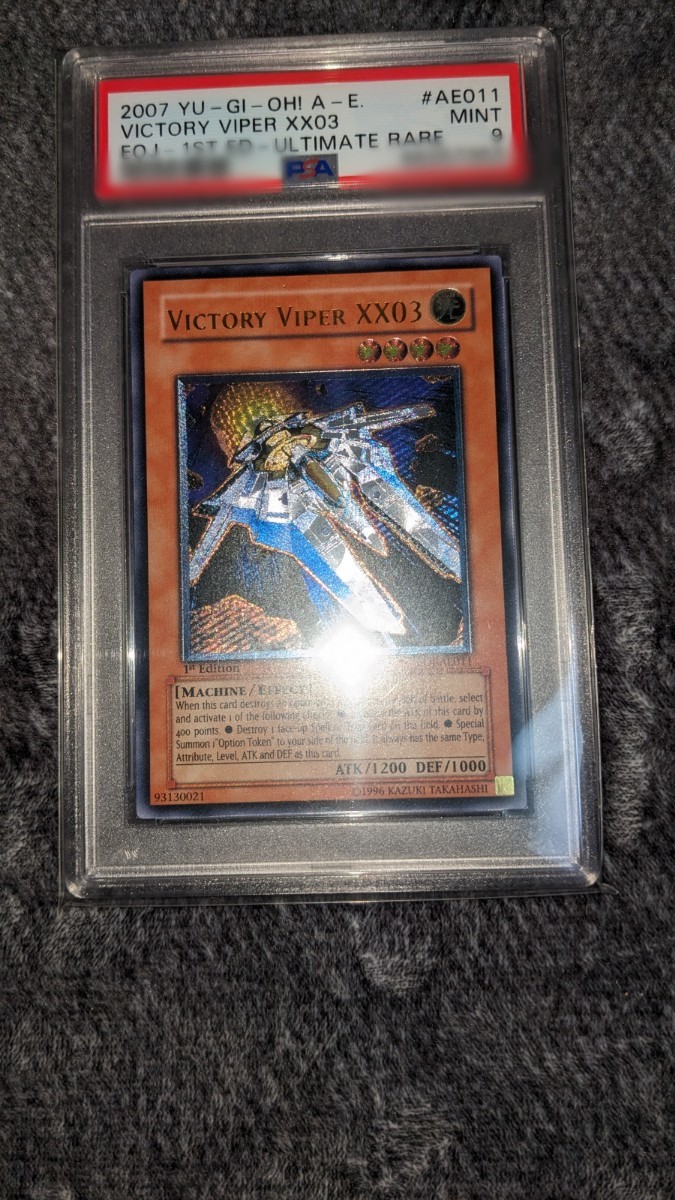 遊戯王　旧アジア　アジア　レリーフ　ビクトリー　バイパー　XX03 PSA9