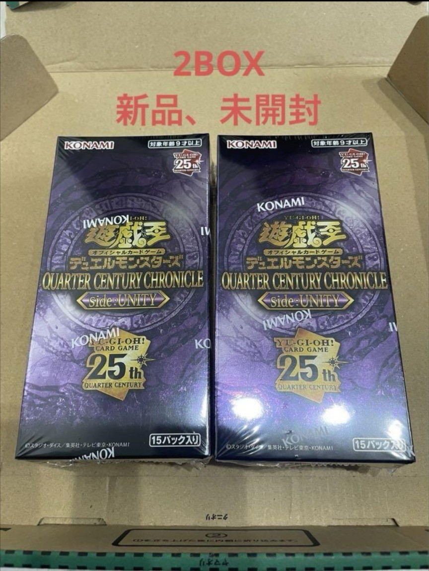 新入荷 遊戯王 QUARTER CENTURY CHRONICLE UNITY 2BOX 2箱 シュリンク