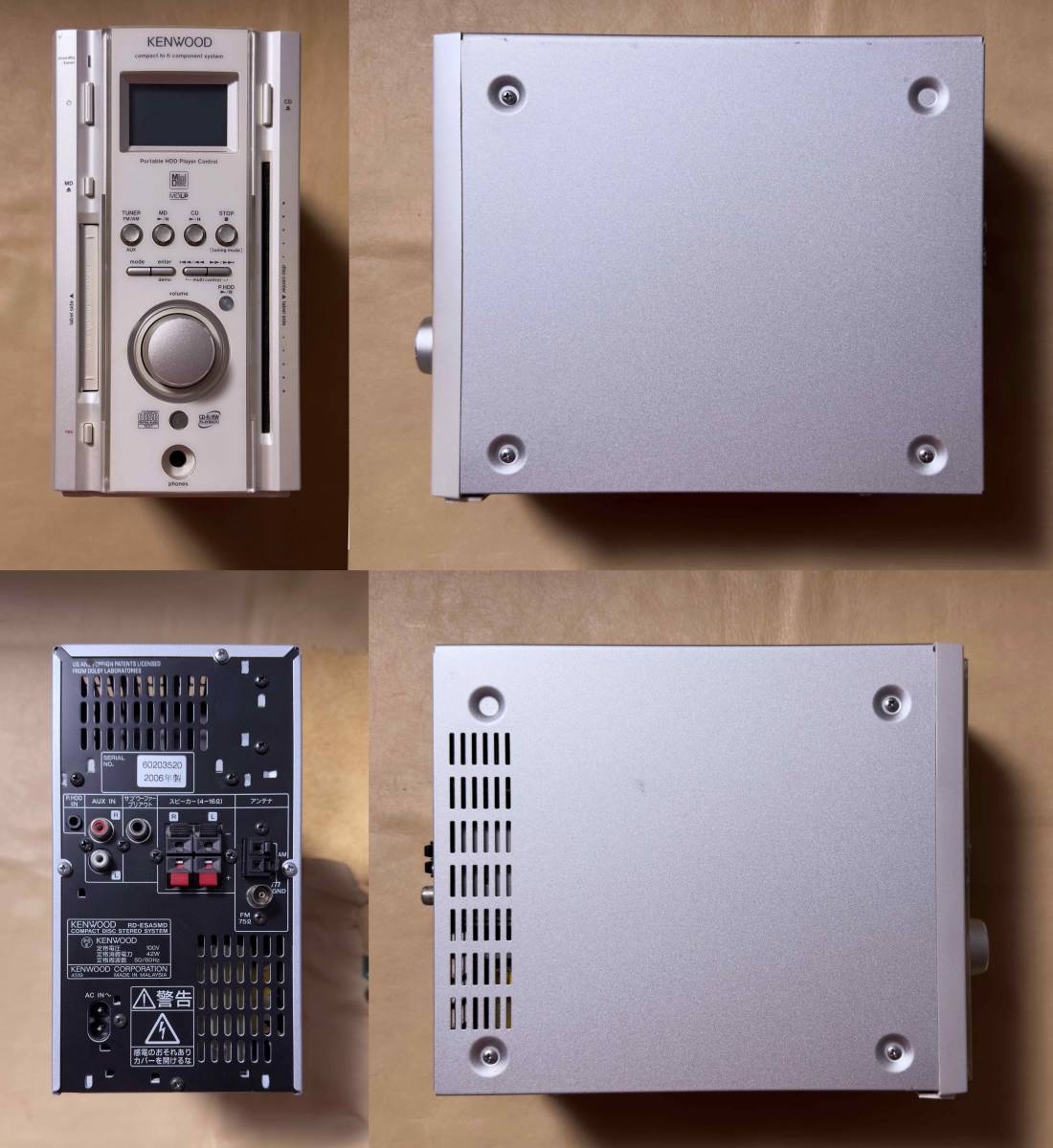 正常動作確認済み ケンウッド ミニコンポ KENWOOD ES-A5MD 2006年製 本体、リモコン、取説_画像2