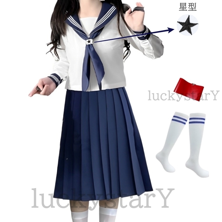 Yahoo!オークション - 【限定販売 】セーラー服 新しい学校の Yahoo!オークション - 【限定販売 】セーラー服 新しい学校の
