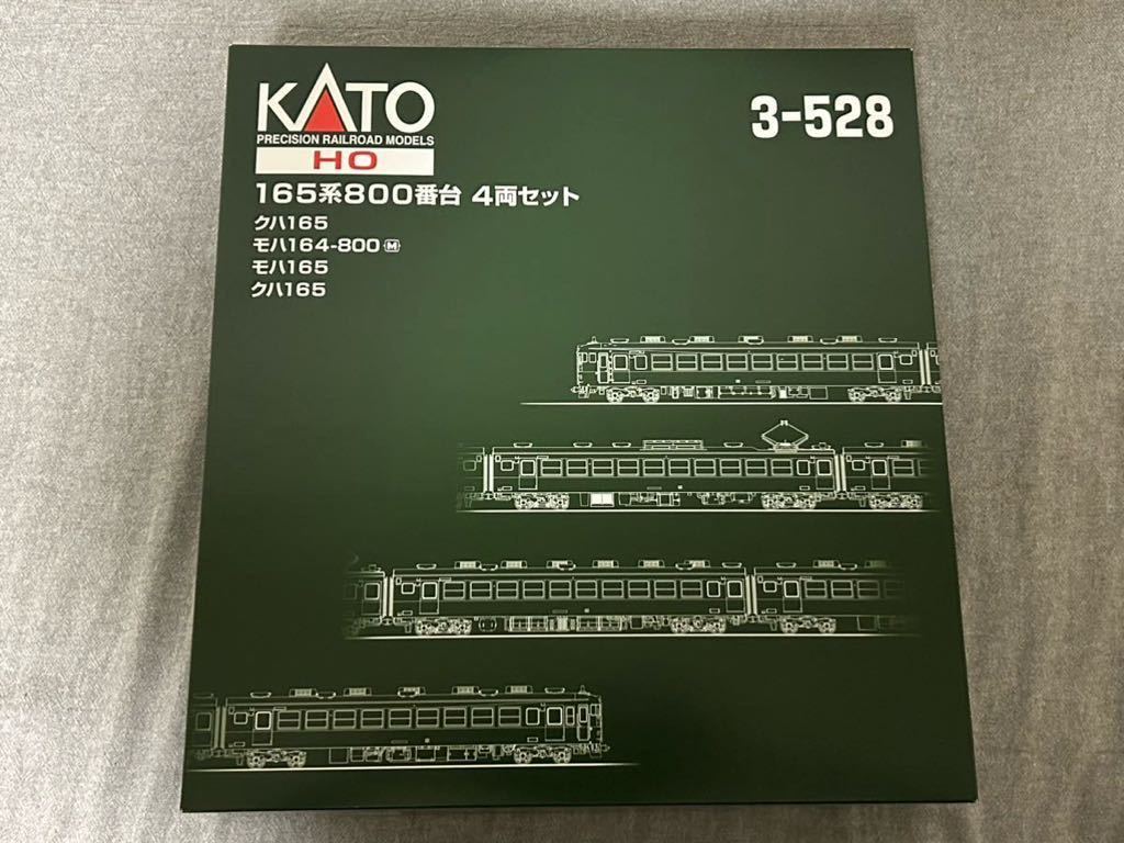 KATO 3-528 165系800番台 4両セットより 車両ケースのみ_画像1