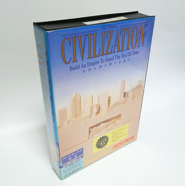 【同梱OK】シヴィライゼーション (CIVILIZATION) ■ PC-9801 VM21 以降 ■ MS-DOS ■ ゲームソフト　_画像1