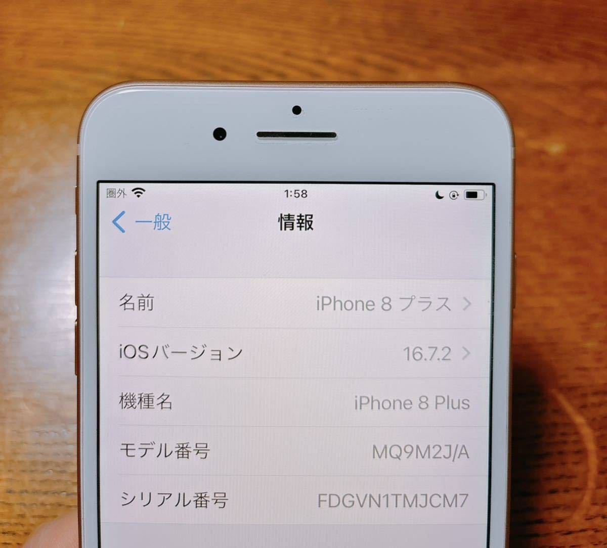 6460円 【美品】iPhone 8 plus 64GB ローズゴールド Apple 6460円 【美品】iPhone 8 plus 64GB ローズゴールド Apple