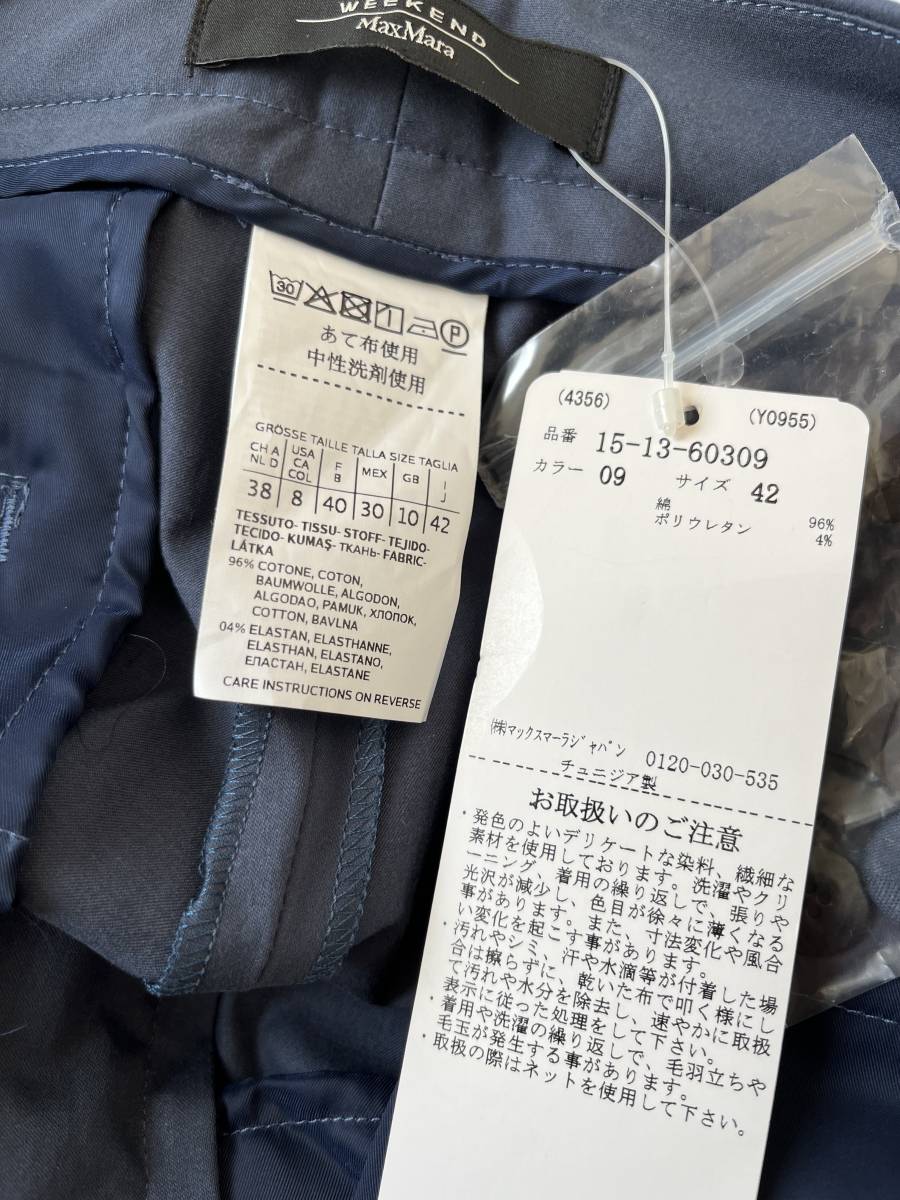 新品31.900円［MaxMara］マックス マーラー・weekend ★ストレッチパンツ11slender_画像2