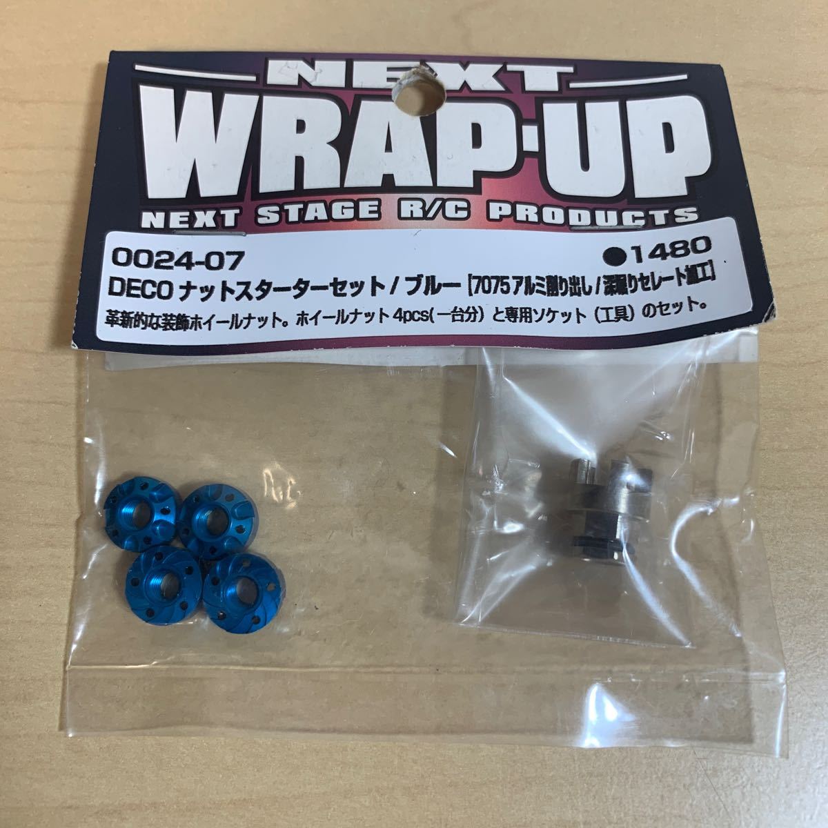 廃盤 レア WRAP-UP NEXT ラップアップ デコナット ブルー ホイールナット タミヤ ヨコモ ラジコン ラジドリ ドレスアップ パーツ _画像1