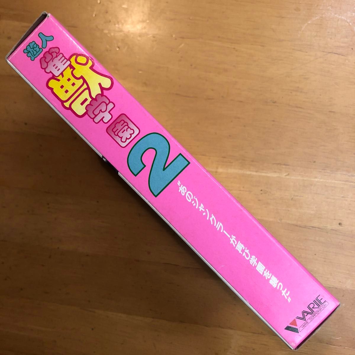 遊人雀獣学園2 スーパーファミコン バリエ|Yahoo!フリマ(旧 遊人雀獣学園2 スーパーファミコン バリエ|Yahoo!フリマ(旧
