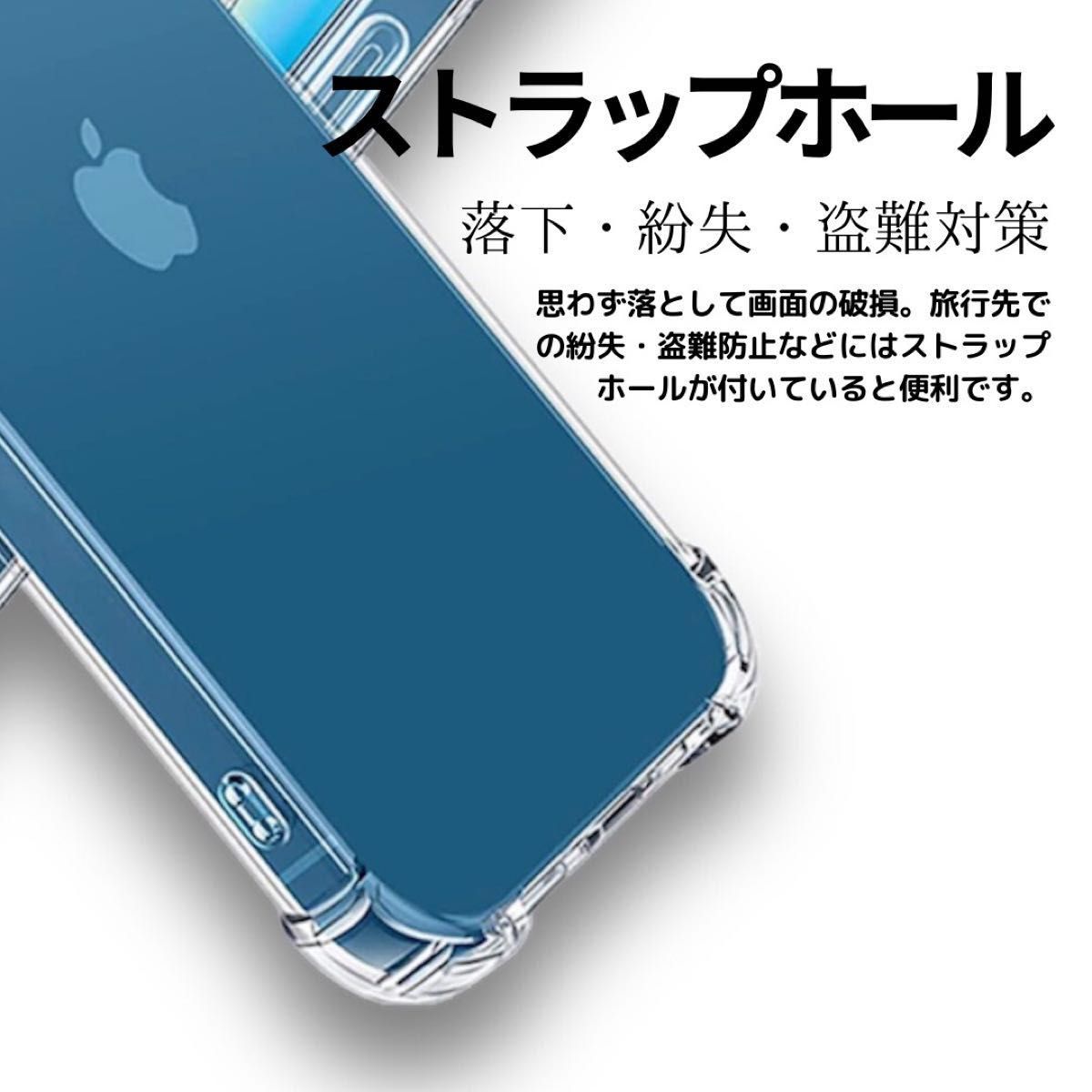 iPhone13ケースTPUバンパー透明全面クリア耐衝撃 スマホケース iPhone アイフォン