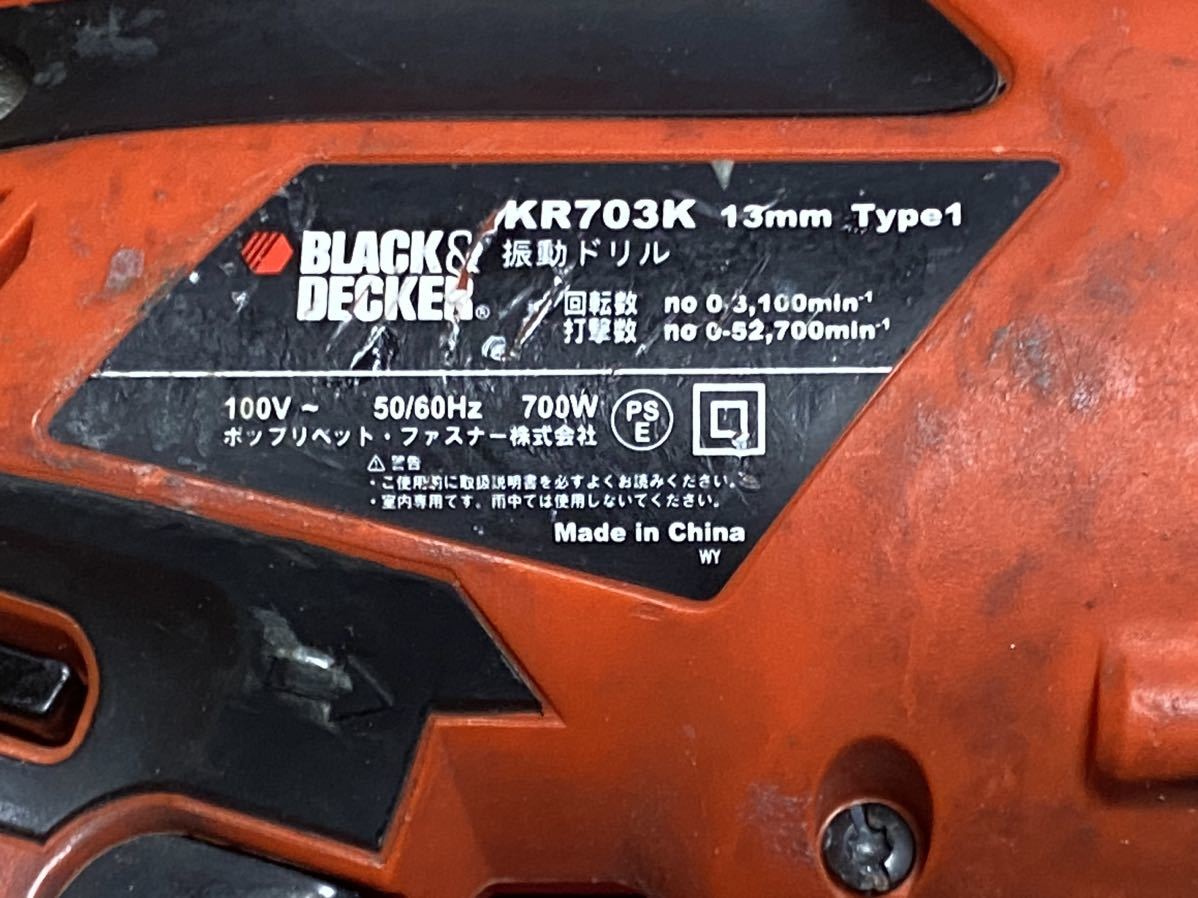 BLACK&DECKER 振動ドリルKR703K 13mm4259ー06ー1_画像2