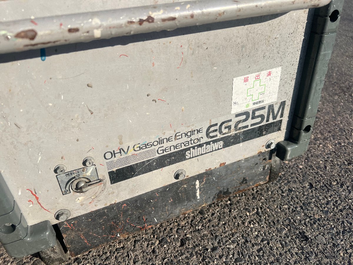 Yahoo!オークション - 現状渡しです 新ダイワ EG25M-B 防音型 Yahoo!オークション - 現状渡しです 新ダイワ EG25M-B 防音型