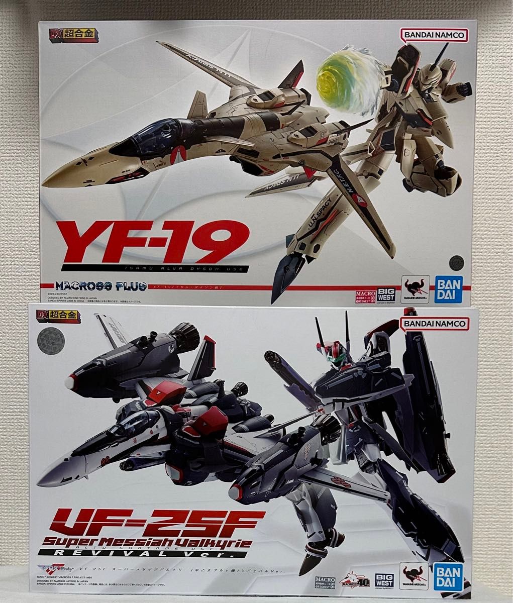 未開封　DX超合金 YF-19 (イサム・ダイソン機) /VF-25スーパーメサイアバルキリー (アルト機) リバイバルVer.