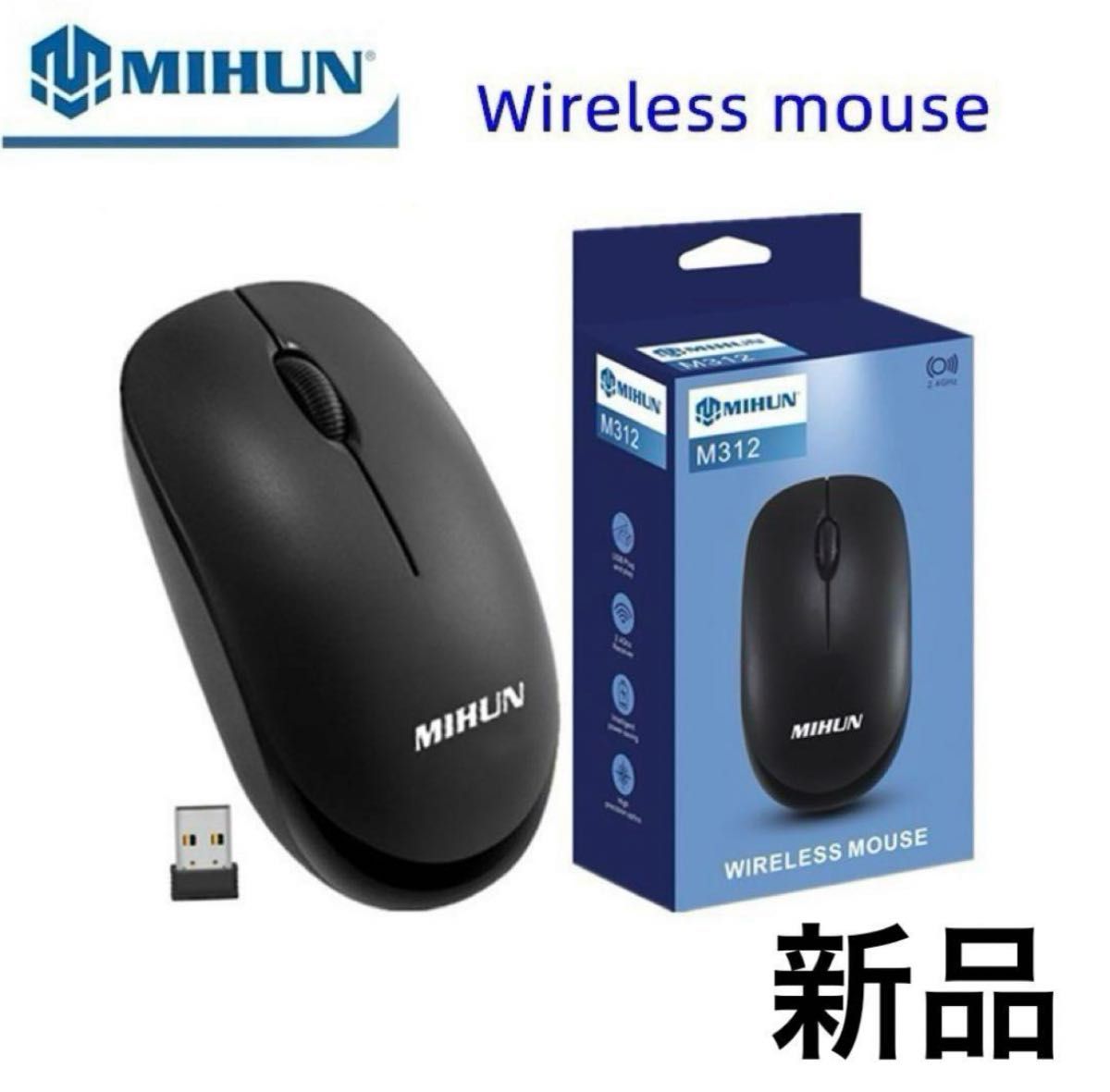 MIHUN M312 2.4Ghz ワイヤレスマウス  無線 ワイヤレス マウス