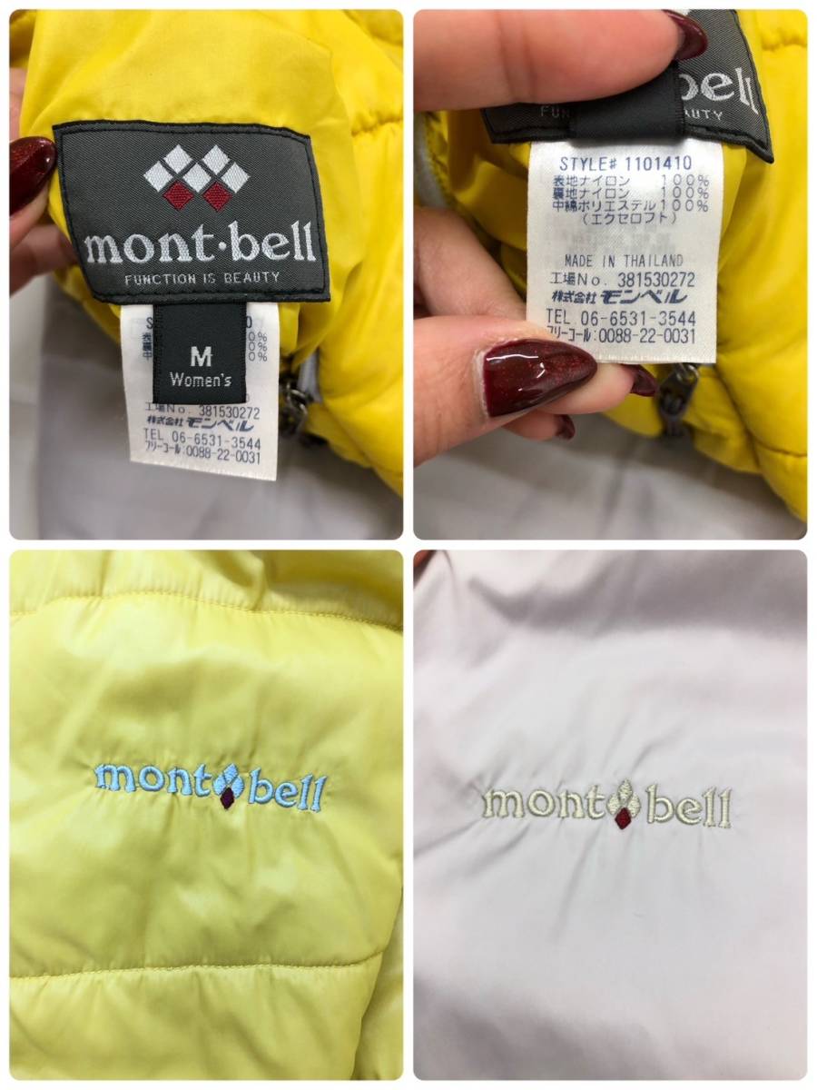 □mont-bell リバーシブルジャケット M 黄×灰 モンベル レディース 中綿ジャケット 1101410 複数落札同梱OK B240205-3_画像7