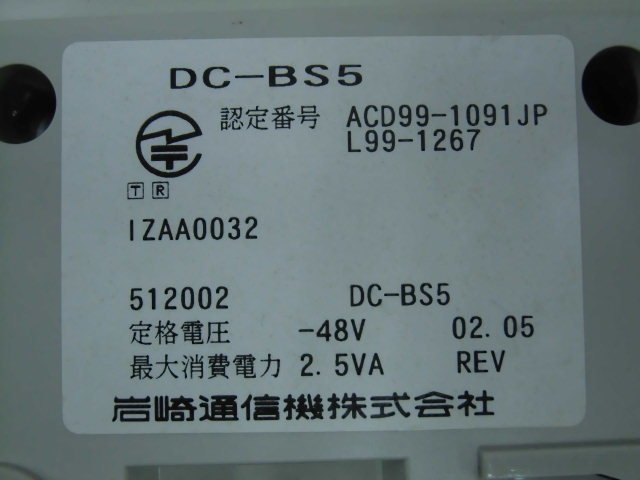 Ω ZZ#2 698# ・保証有 3台 DC-BS5 岩通 TELMAGE 増設用接続装置 同梱可