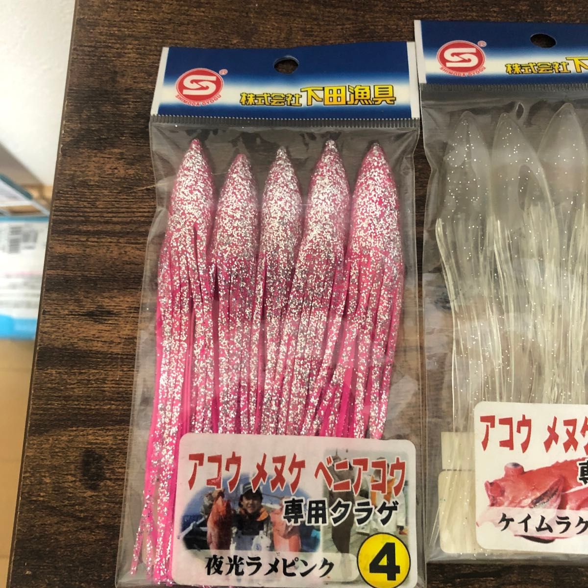下田漁具　YAMASHITA ケイムラクラゲ　タコオーロラ　まとめ売り