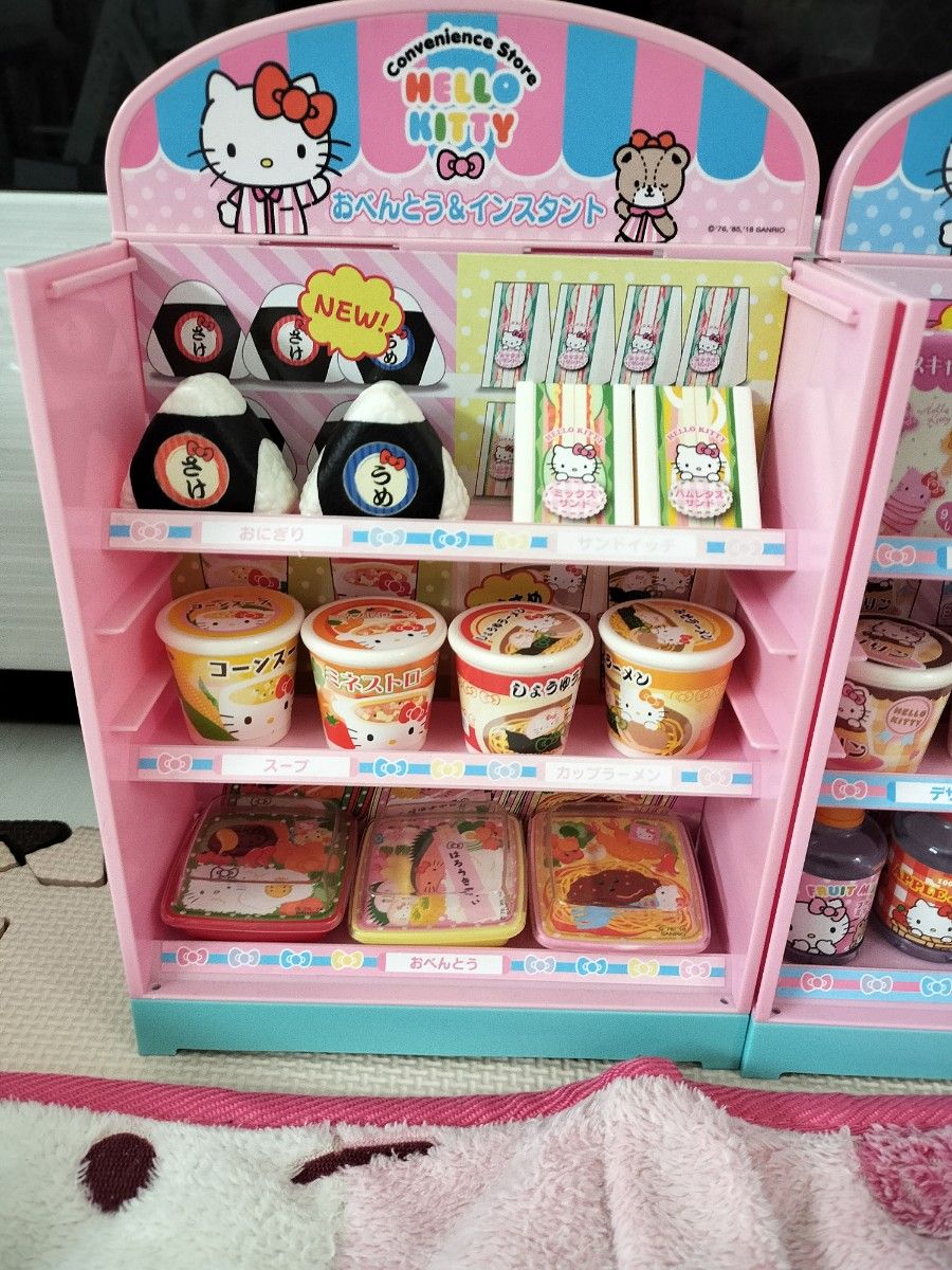 キティちゃん おもちゃセット|Yahoo!フリマ(旧PayPayフリマ) キティちゃん おもちゃセット|Yahoo!フリマ(旧PayPayフリマ)