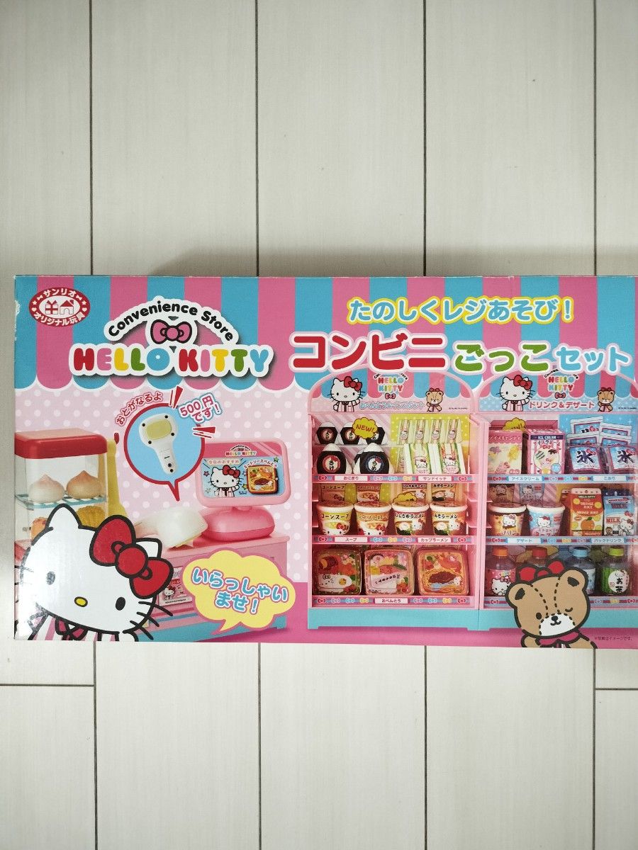 キティちゃん おもちゃセット|Yahoo!フリマ(旧PayPayフリマ) キティちゃん おもちゃセット|Yahoo!フリマ(旧PayPayフリマ)