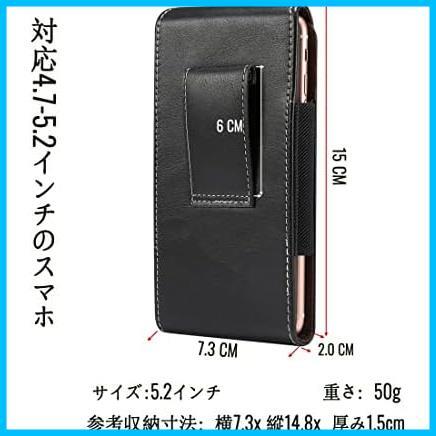 ★5.2インチ★ 14, iPhone 13 ベルト通し,対応 mini, 携帯ケース SE 3rd,Xperia ホルダー, Ace ベルト III スマホ_画像2