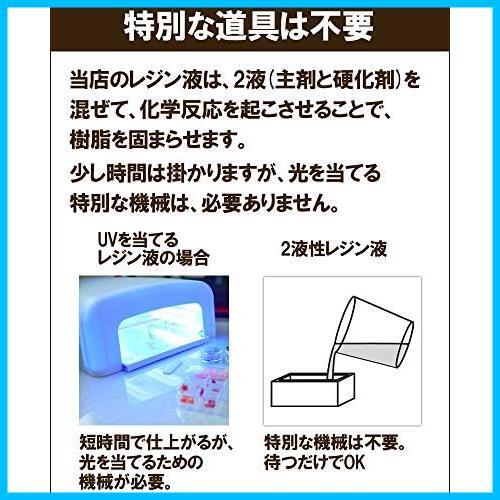 速硬化エポキシレジン液400g(主剤150g×2 硬化剤100g×1）DIY レジンアクセサリー エポキシ樹脂 ハンドメイド 工作 工芸品 ピアス_画像4