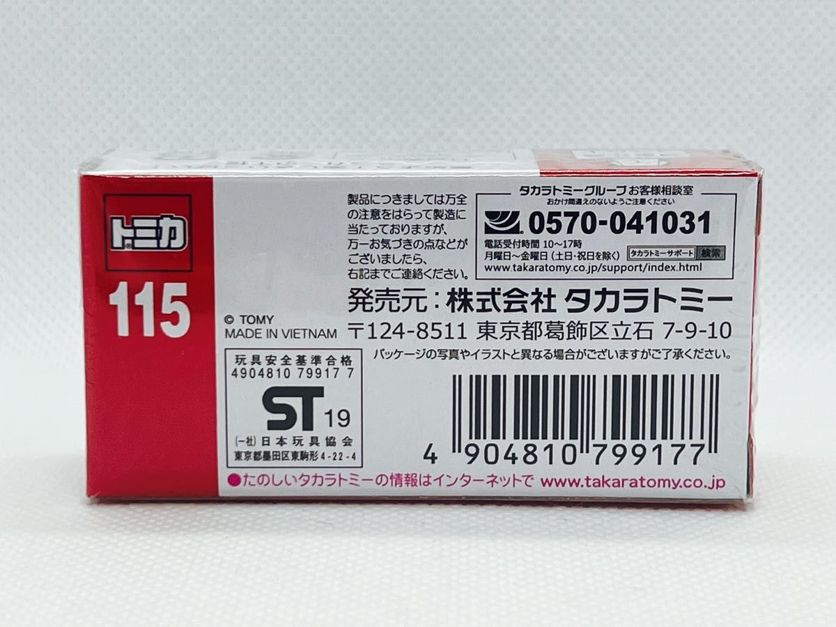 トミカ115    スバル　フォレスター　【NEW2019新車シール付き】 （新品未開封品）