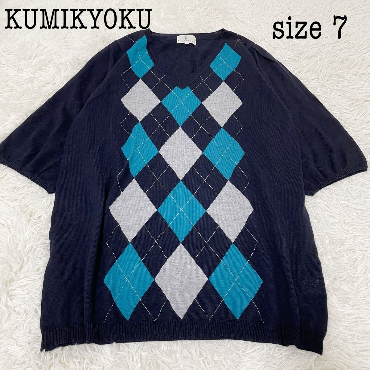 KUMIKYOKU   アーガイルニット　七分袖　ウール　大きいサイズ　3XL   組曲　クミキョク　ネイビー