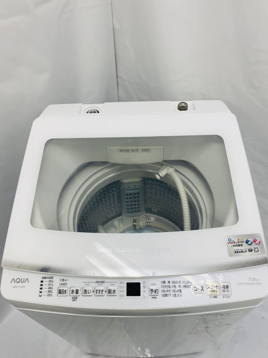 ★美品♪動作確認済み♪ 2023年製 AQUA アクア DDMインバーター 全自動電気洗濯機 家庭用 7キロ AQW-V7N ★_画像3