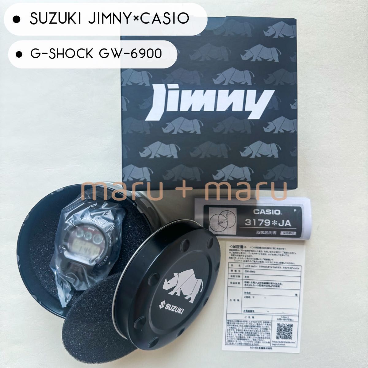 中日キャンプ 【1000個限定品】SUZUKI JIMNY×CASIO G-SHOCK GW-6900 l
