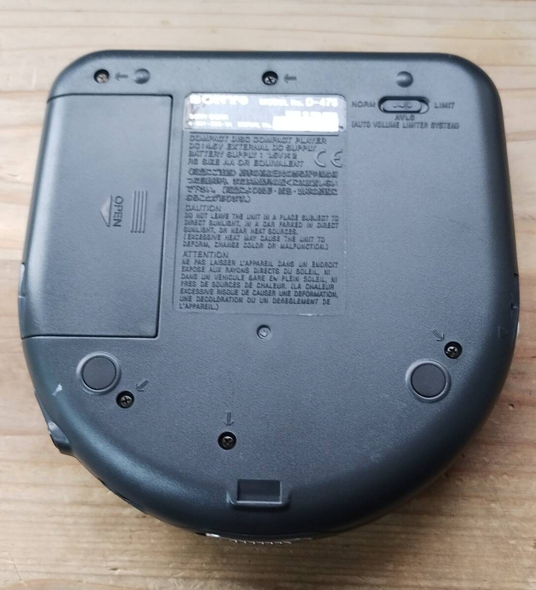 SONY DISCMAN WALKMAN ソニー CDウォークマン ディスクマン D-475 MEGA BASS シルバー 当時物 ジャンク　簡易清掃済み_画像8