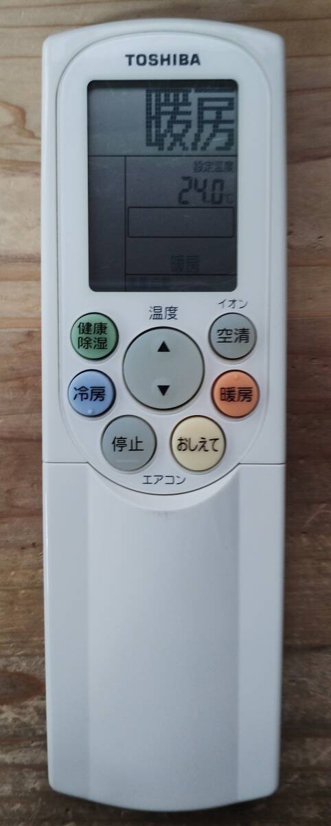 東芝　TOSHIBA エアコン用リモコン WH-F3G 純正　全ボタン赤外線チェック済 送料無料 即決 清掃済
