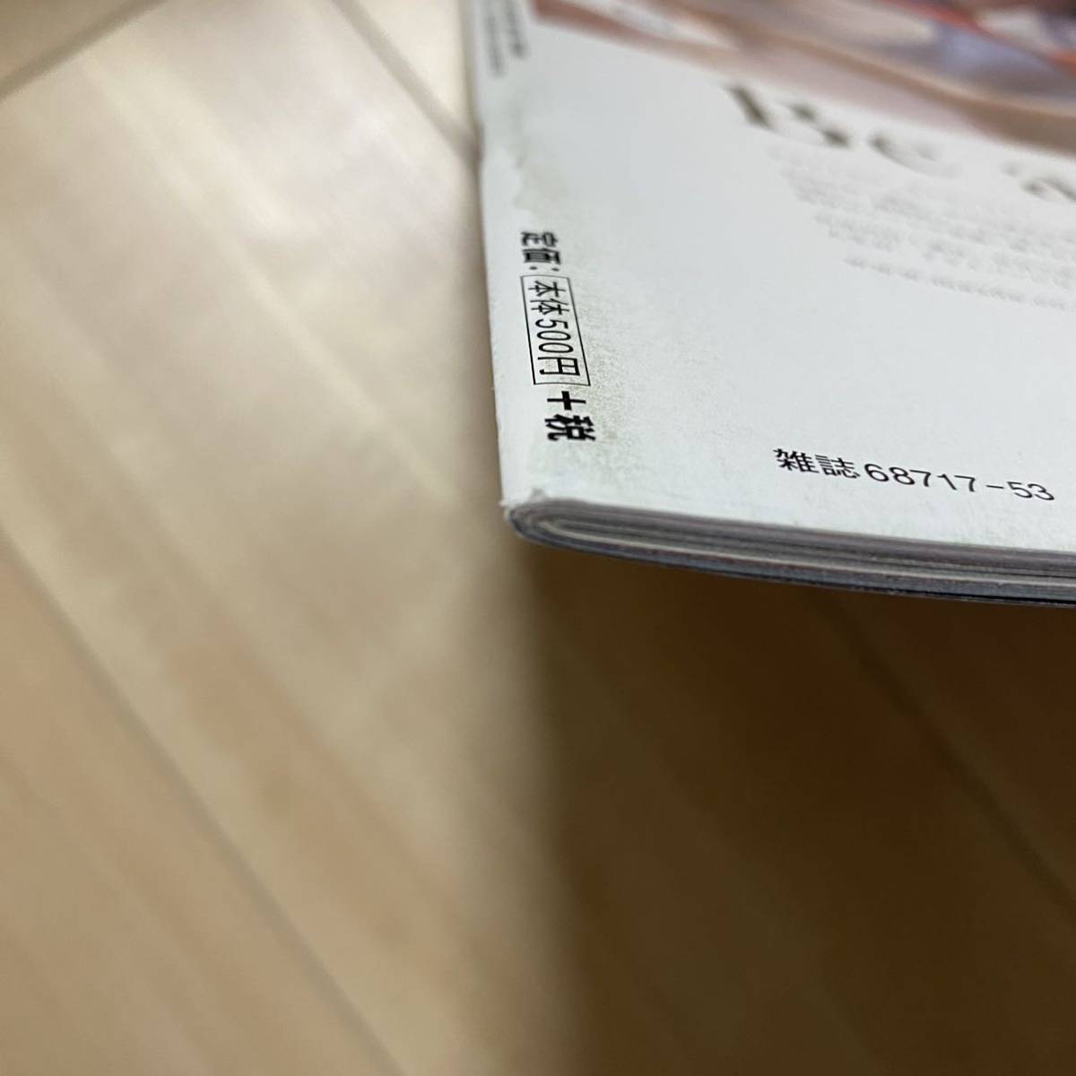 MAZDA CX-3のすべて■モーターファン別冊 ニューモデル速報 第511弾の画像5