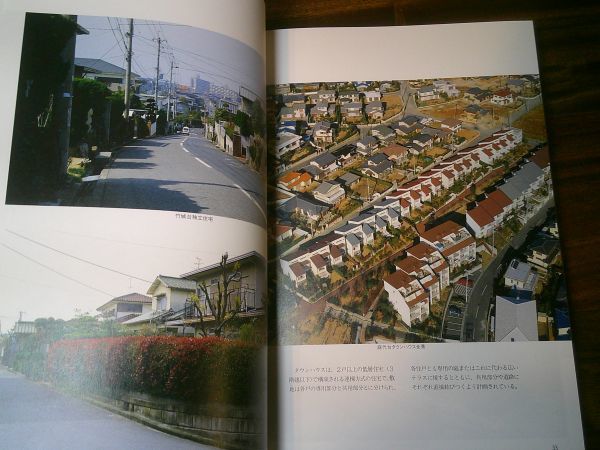 2冊セット『堺・泉北臨海工業地帯の建設』（大阪府、昭和45年）、『泉北ニュータウンの建設』（大阪府企業局、昭和61年）_画像8