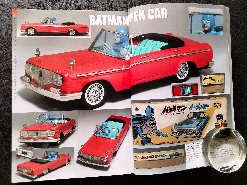 バットマン BATMAN !! 二足歩行 電動 ゼンマイ バットモービル オープンカー 当時物 ブリキ玩具 写真 資料本！☆ バンダイ マスダヤ 米澤の画像6