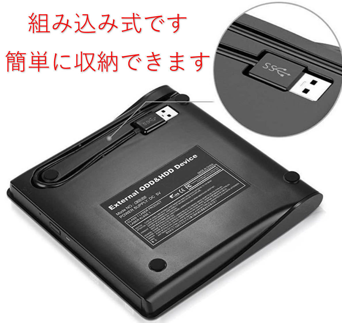 CD DVDドライブ 外付け USB3.0 CD/DVD読取・書込 USB3.0ポータブルドライブ Window/Mac OS両対応 高速 静音 簡単操作 DVD±RW CD-RW_画像4