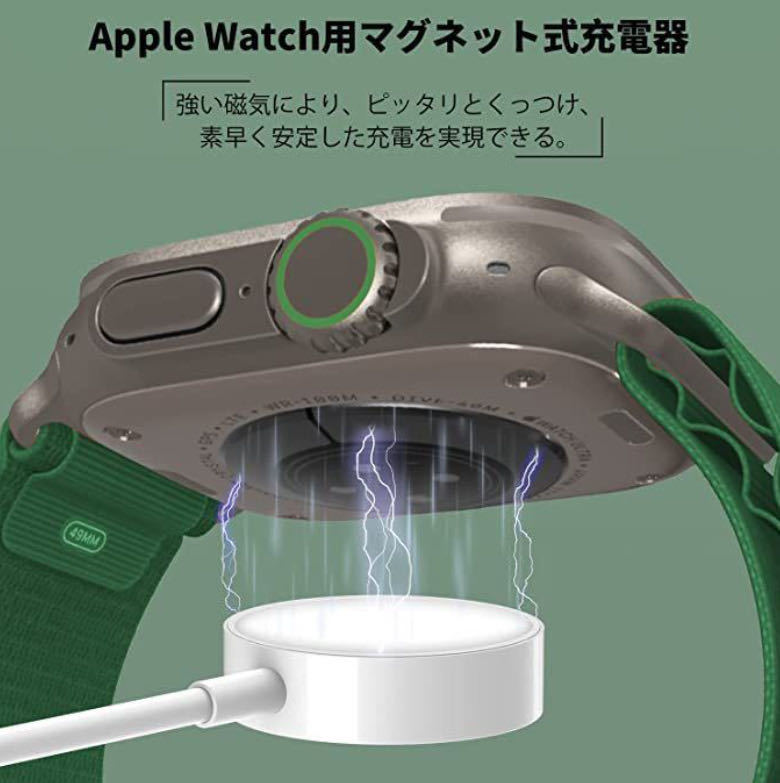 ★最新モデル★送料無料★Apple Watch充電器 アップルウォッチ充電ケーブル アップルウォッチ充電器 ワイヤレス充電 磁気充電/元箱付き_画像5