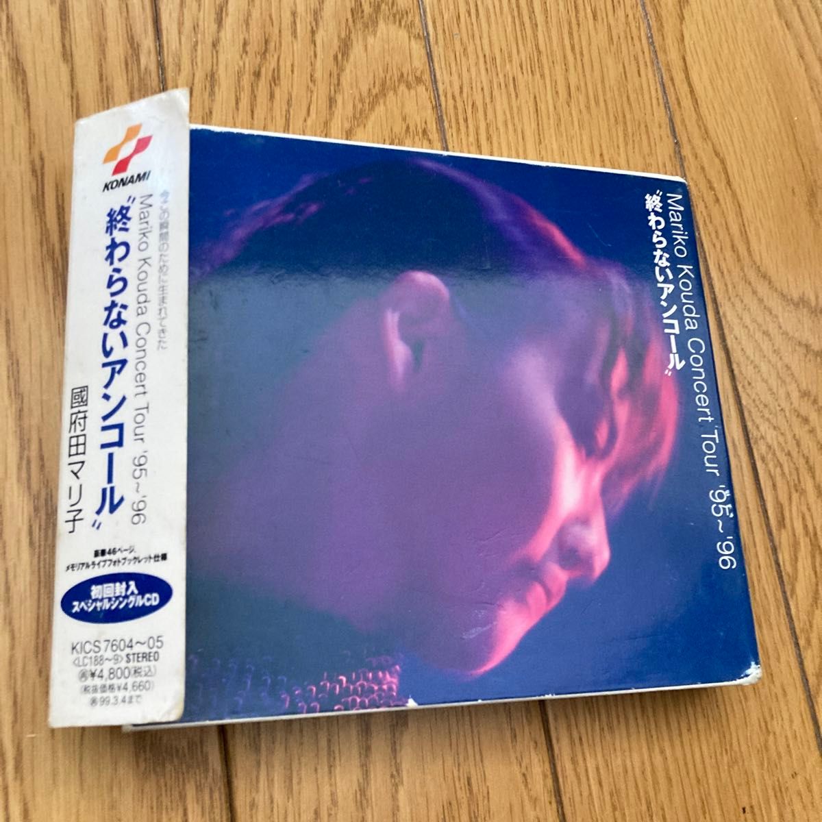 國府田 マリ子 CD 終わらないアンコール　初回限定盤　　