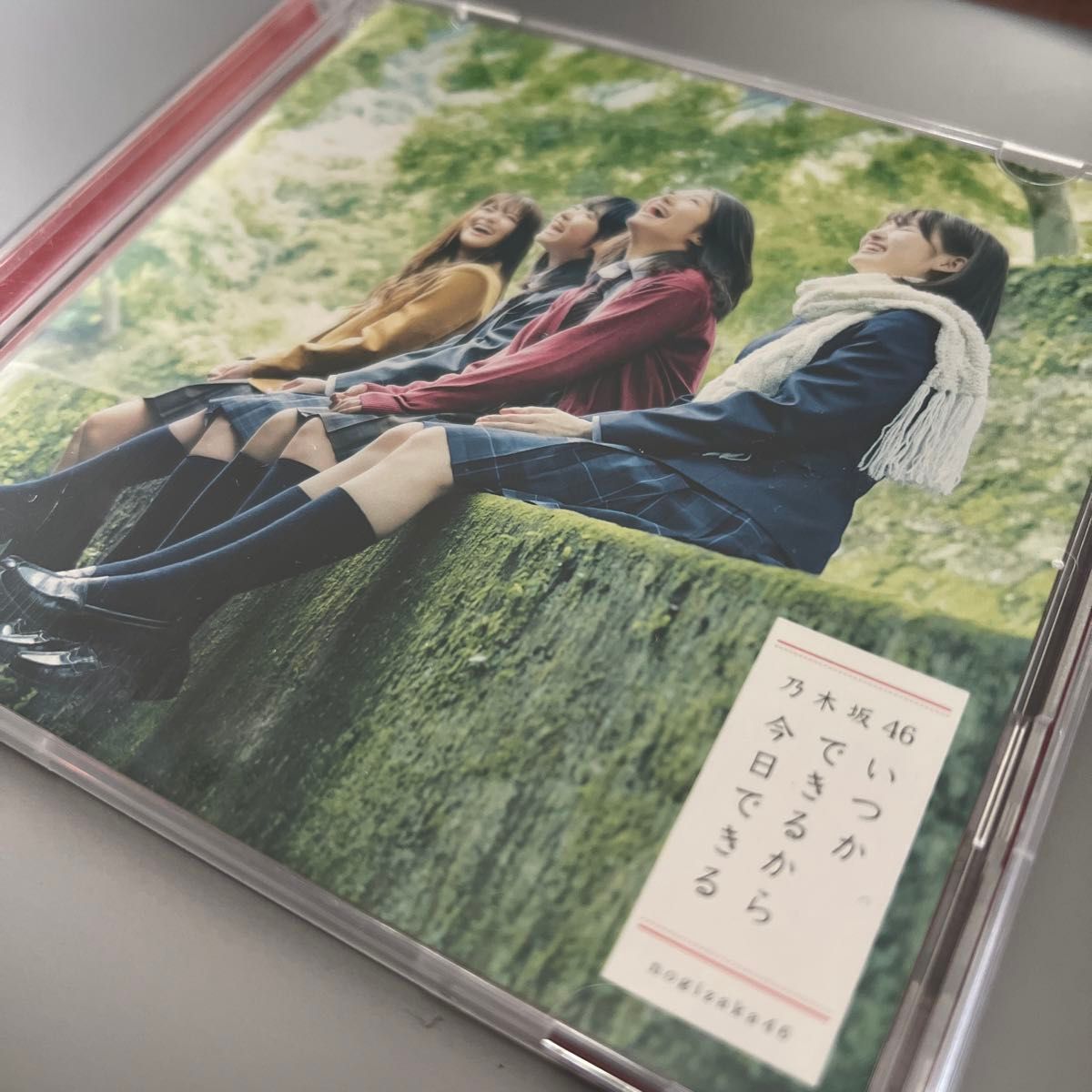いつかできるから今日できる (Type C) (DVD付) CD 乃木坂46
