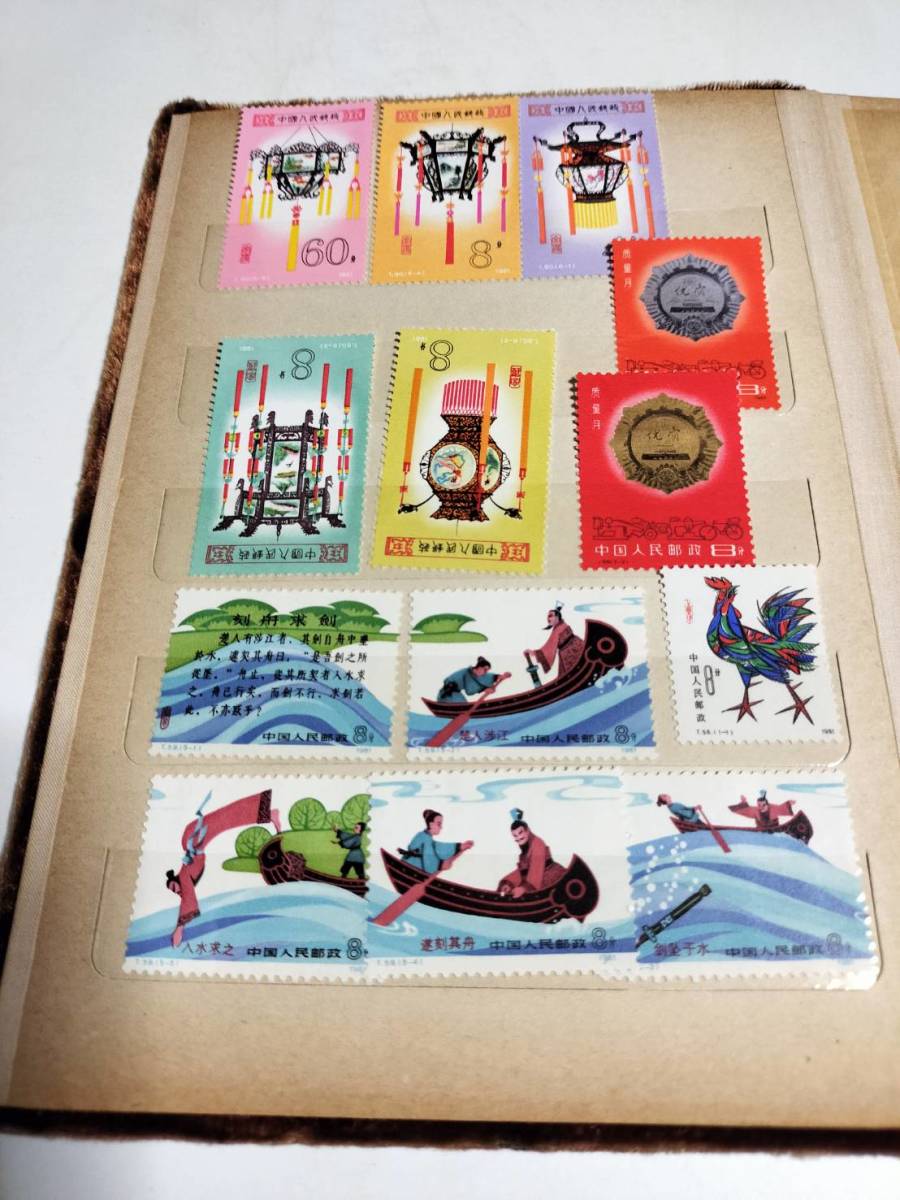 中国切手 中国人民郵政 1980-1981 未使用_画像4