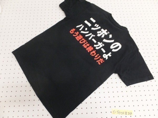 QUARTER POUNDER クオーターパウンダー ハンバーガー プリント Tシャツ 黒 ブラック M_画像3