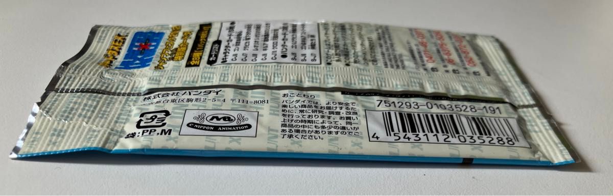 新品未開封】 ジャンプフェスタ エディション カードダスEX 新品未開封】 ジャンプフェスタ エディション カードダスEX