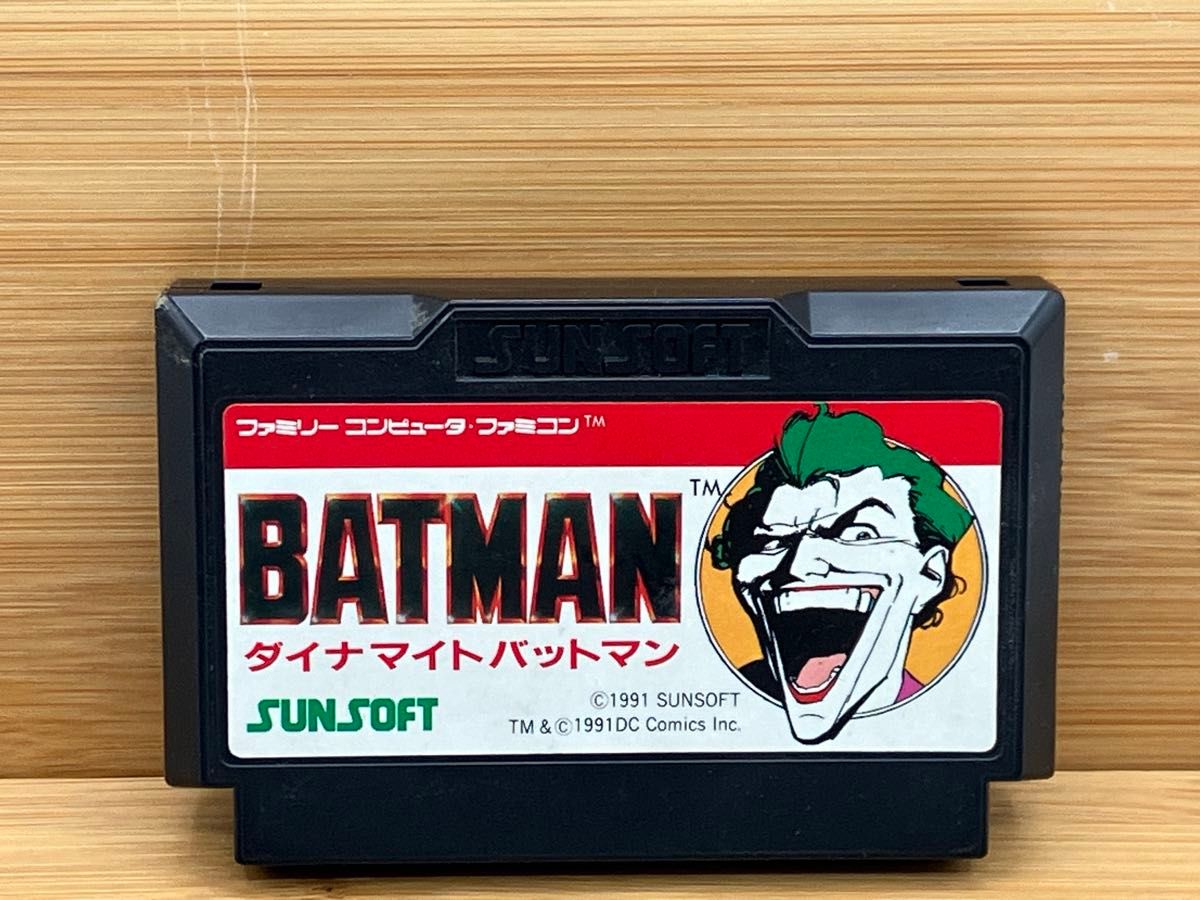 ダイナマイトバットマン ファミリーコンピュータ ファミコン FC 任天堂 当時物 現状品 希少品 レトロ プレゼント 日本製 