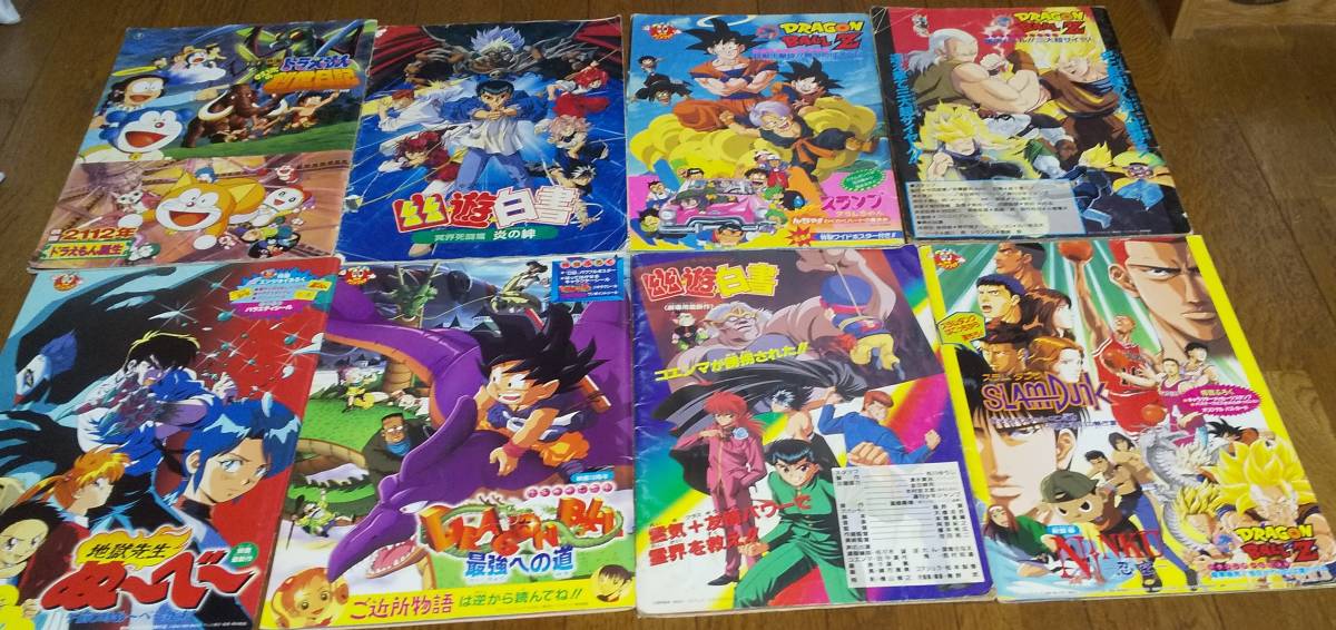 パンフレット　ドラゴンボール　スラムダンク　幽遊白書　ジブリ　ゴジラ　モスラ　ガメラ　ドラえもん　ぬ～べ～　その他_画像2