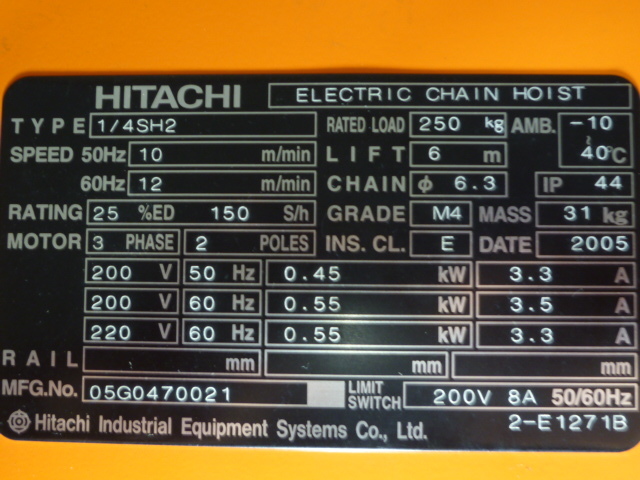 日立 電動チェーンホイスト 1/4SH2 250kg ６ｍ 200Ｖ HITACHI チェンブロック_画像6