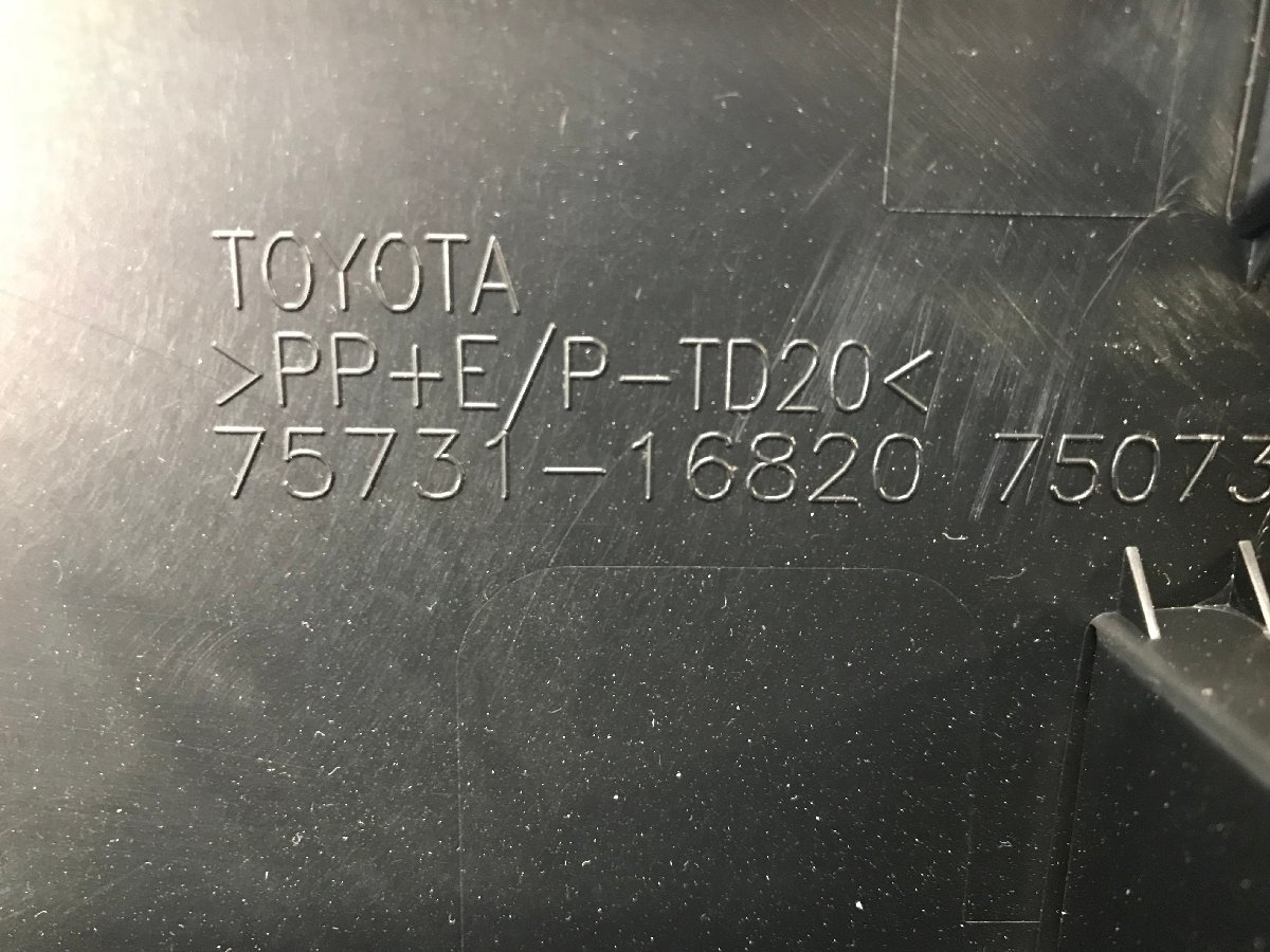 トヨタ カローラクロス ZSG10 左右ドアパネル 1台分 75731-16820 75732-16730 75741-165470 75742-16560 素地 [I-6412] ※個人宅配送不可※_画像6