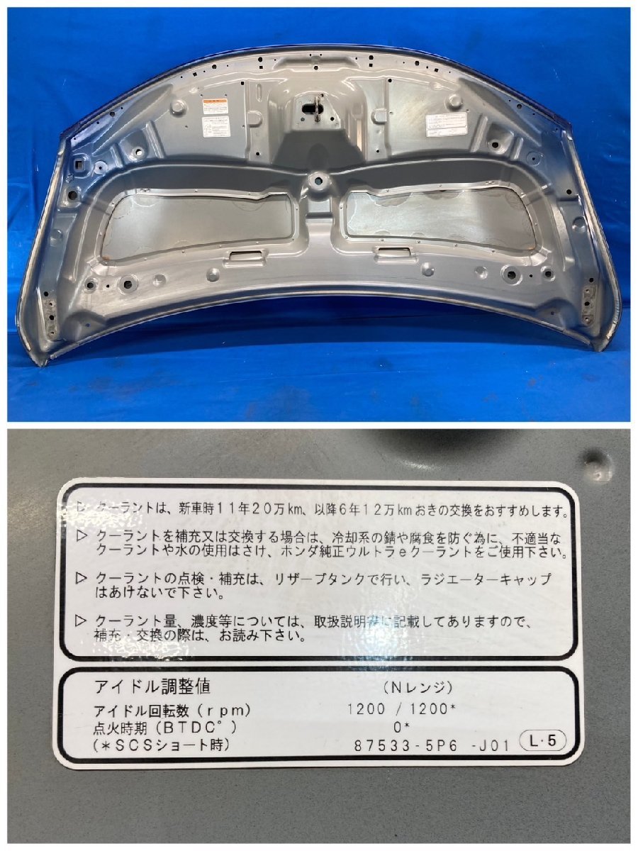 ホンダ フィット GK3 ボンネット 青 [J-2113] ※個人宅配送不可※_画像10