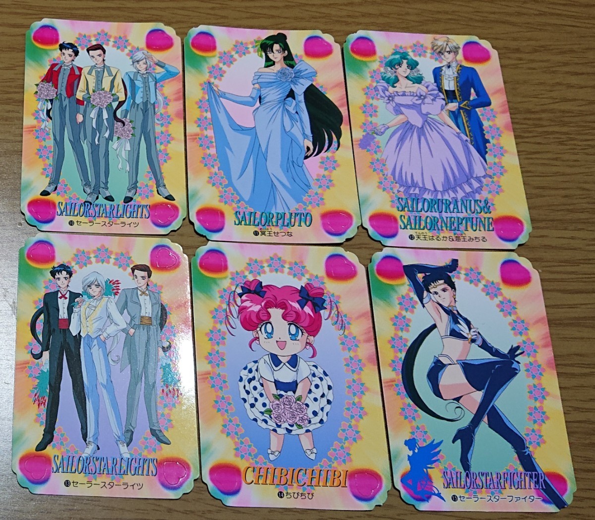 美少女戦士セーラームーン セーラースターズ バンダイ プチフレームコレクション ノーマル キラ カード フルコンプ 21種類 美品の画像7