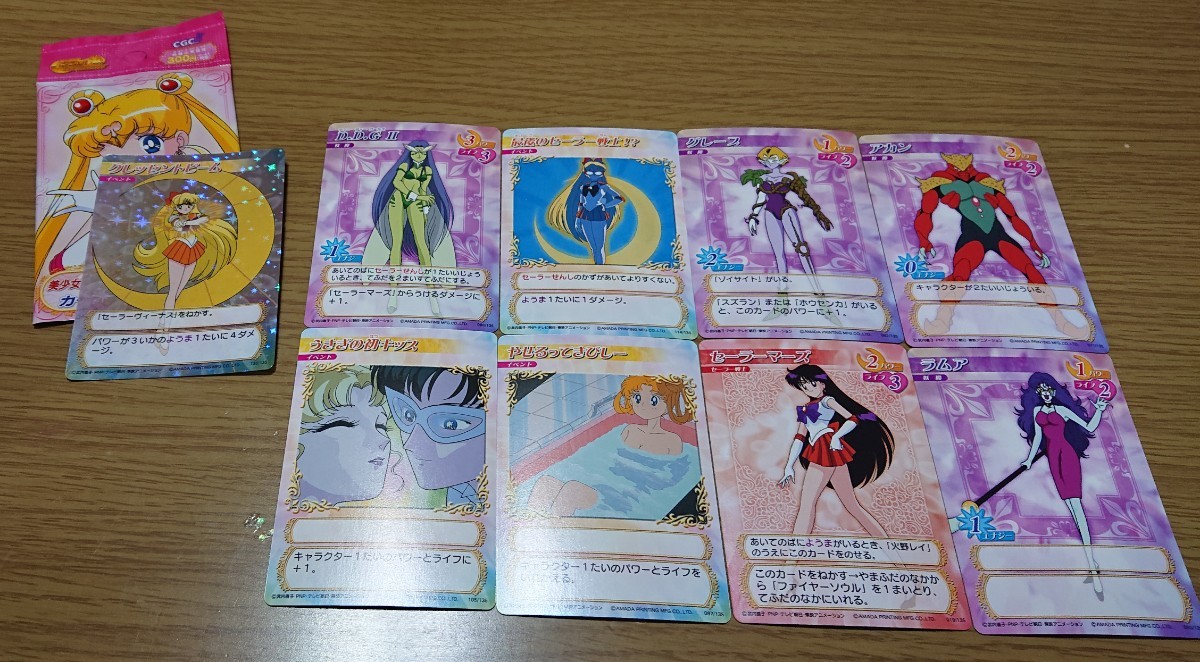 美少女戦士セーラームーン セーラームーンワールド アマダ CGC カードゲームコレクション ブースターパック キラ カード 135番 ヴィーナスの画像4