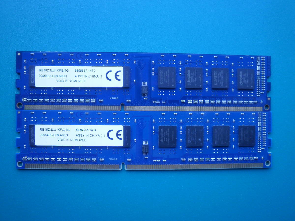 ゴールドクーポン２００円引き　動作確認　Kingston　PC3-12800U (DDR3-1600) SDRAM 4GB x 2枚組 計8GB デスクトップ用 _画像1