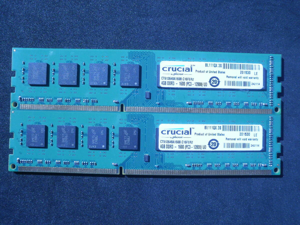 動作確認 Crucial 　PC3-12800U (DDR3-1600) SDRAM 4GB x 2枚組 計8GB デスクトップ用 メモリ　両面_画像1