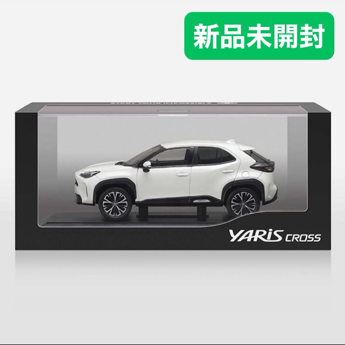 新品・未開封】ヤリスクロス ホワイト ミニカー カラーサンプル 新品・未開封】ヤリスクロス ホワイト ミニカー カラーサンプル