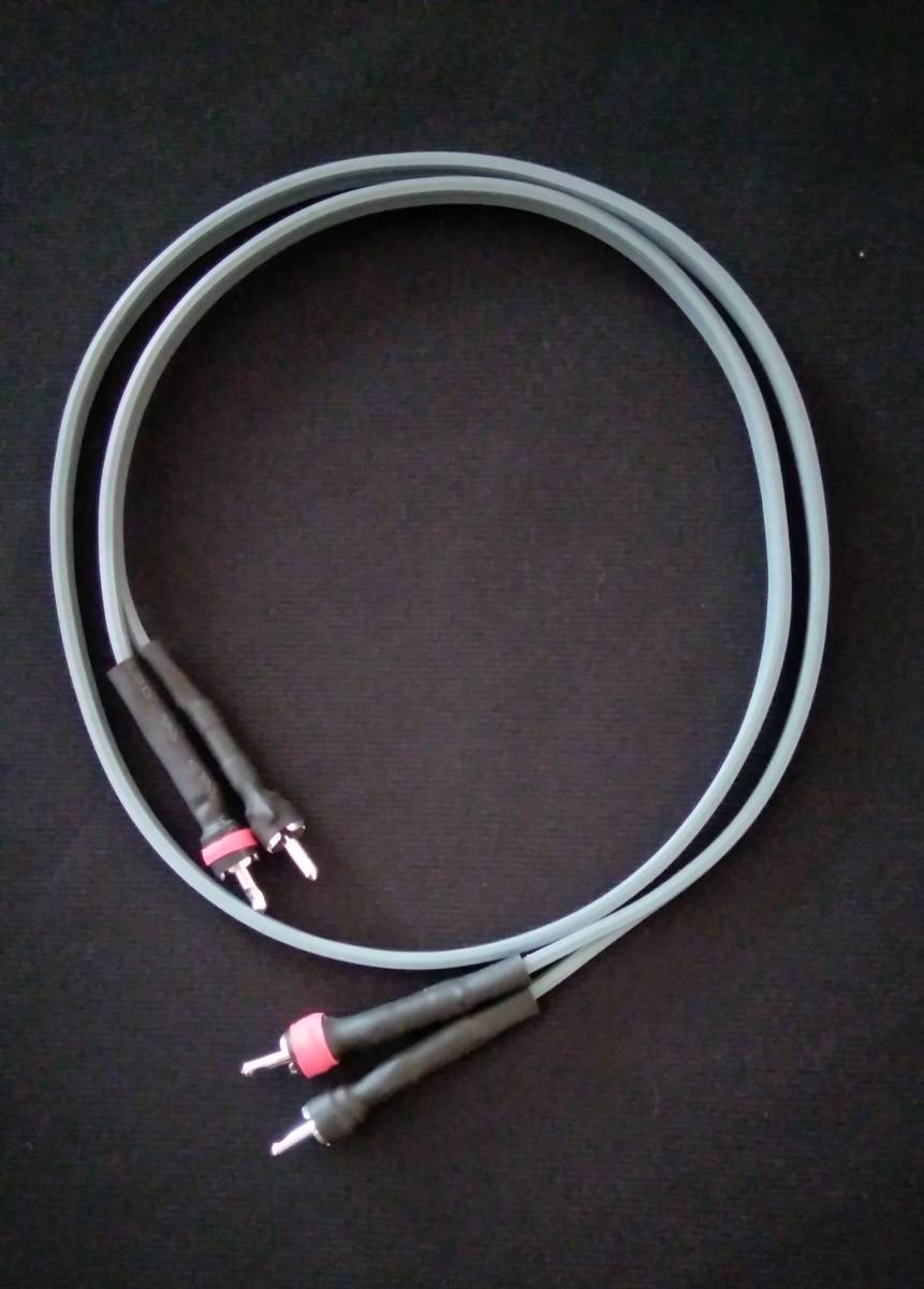  times sound matching circuit attaching RCA cable 1m N7 ( Telefunken cable telefunken handle da Germany special flux improvement RCA plug specification )